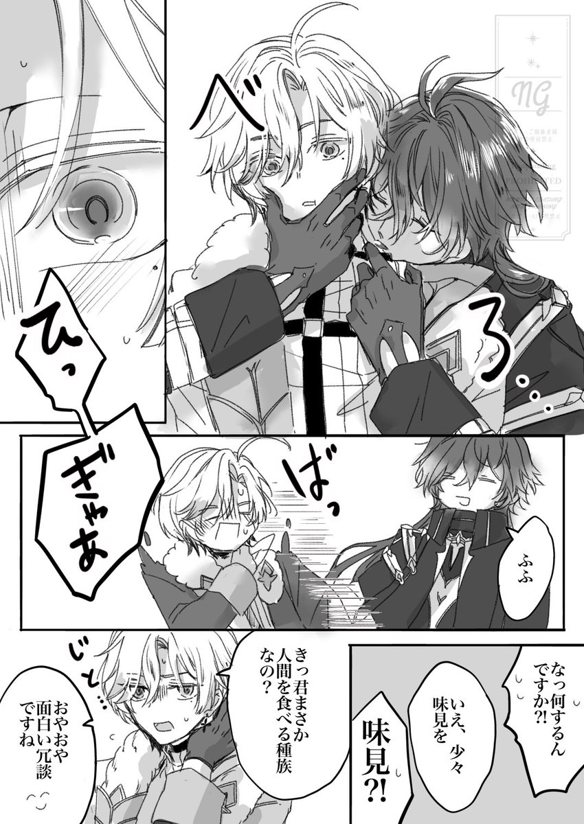 しみず tweet media