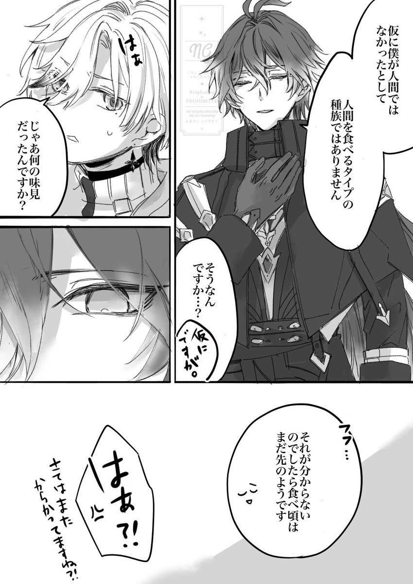 しみず tweet media