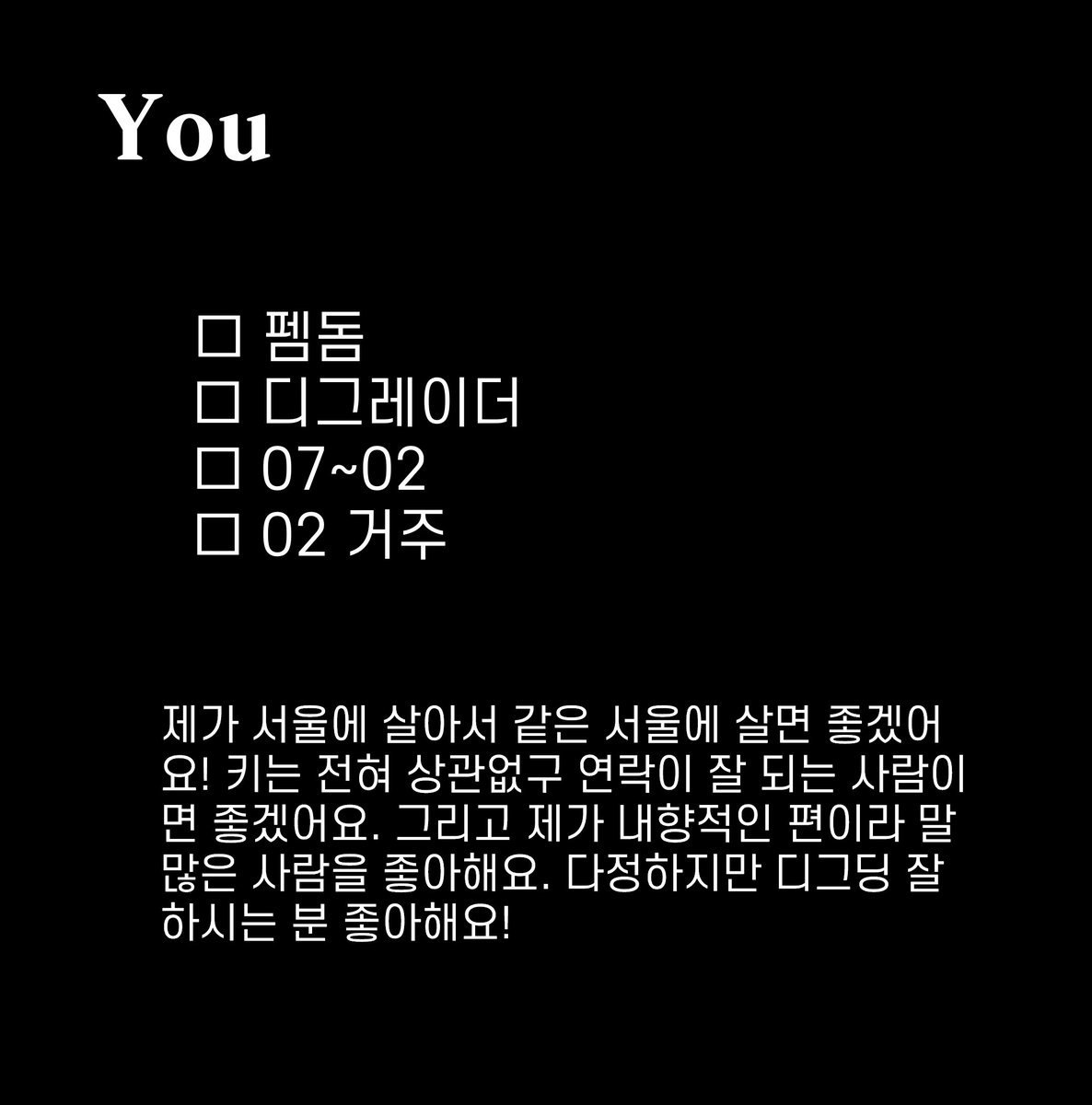 저랑 플 하실 펨돔분 구인합니다!
편하게 디엠 주세요! :)
#멜섭 #펨돔 #구인 #구인글