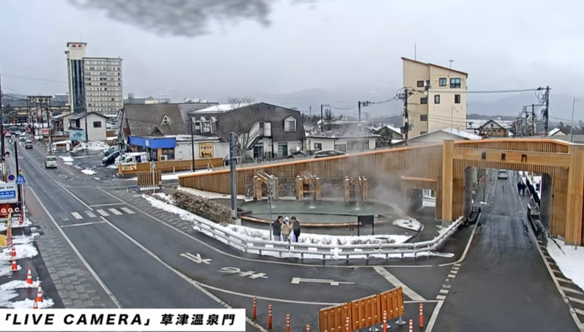 Kくんが遊びに来てくれたから草津温泉行ってきた！
冬の草津行きたかったから行けてよかったし温泉入ってる間に吹雪いてきてめっちゃ最高だった♨
ティラミスも食べれて最後はライブカメラで遊んだ笑
来てくれてありがとう！楽しかった