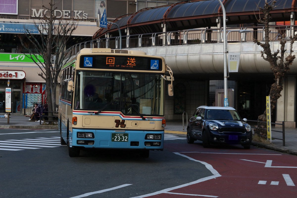 阪急バス　前方向幕　茨木B 阪急バス 前方向幕 茨木B 阪急バス 前方向幕 茨木B 阪急バス