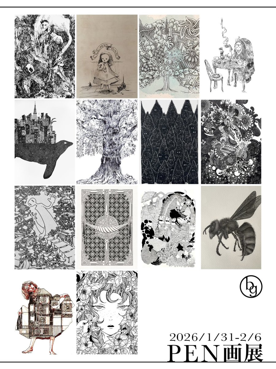 _umi_____'s tweet image. 【展示のお知らせ】

ペン画をテーマとした企画展に参加させていただきます。

『PEN画展』
2026/1/31(土)〜2/6(金)
11:00-19:00 ※水曜定休
※初日のみ12:00〜

@betweengallery 
井の頭公園そば
〒181-0001 東京都 三鷹市井の頭3-12-13 井之頭パークビル102

1年ぶり2度目のPEN画展！
たのしみです🌊