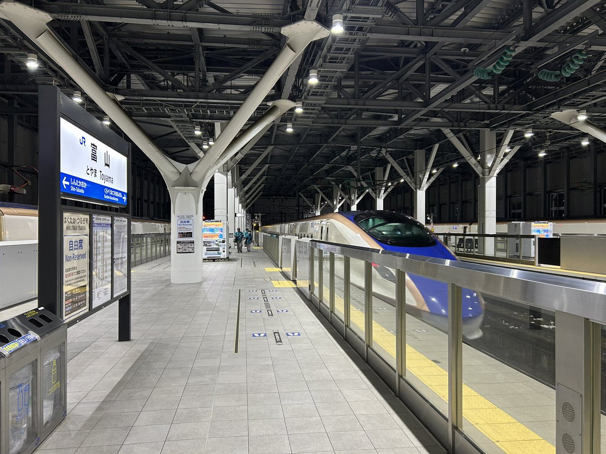 雷鳥87 (@sdbMusKUec3Esc9) / Posts / X