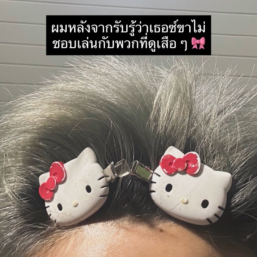 kh1ovele's tweet image. เป็นกำลังใจให้เฮียเสมอ ✊🏻📦❤️