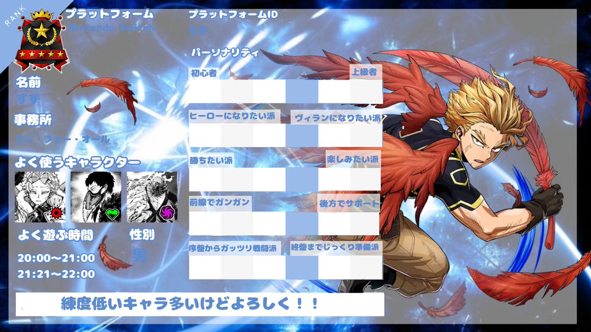 すずた tweet media