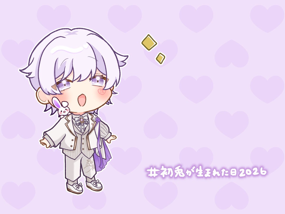 みにうさーからの愛溢れるお祝いメッセージが満開に咲いたこちらの