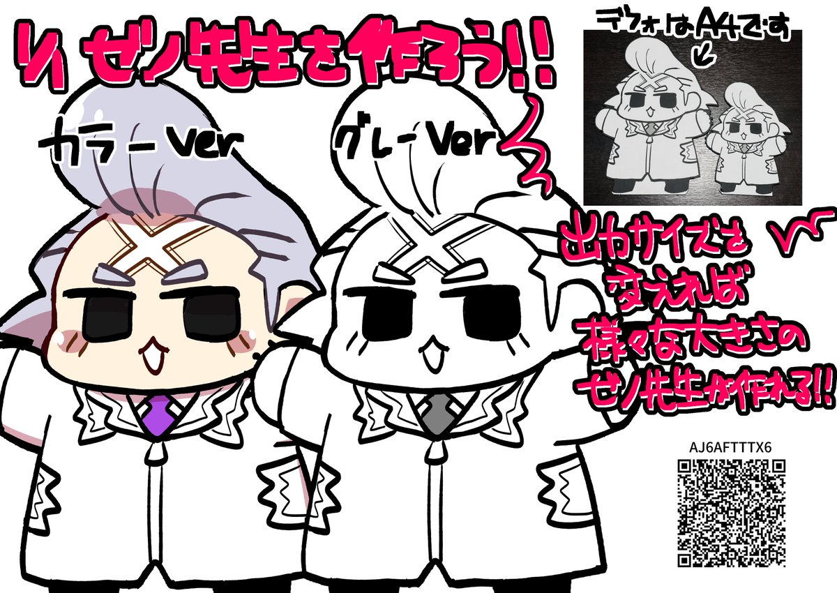 ☆ きのぴ☺︎ さま　専用　☆ ぴの🐱🌼ちろぴの (@pinomaruuu_) / Posts / X