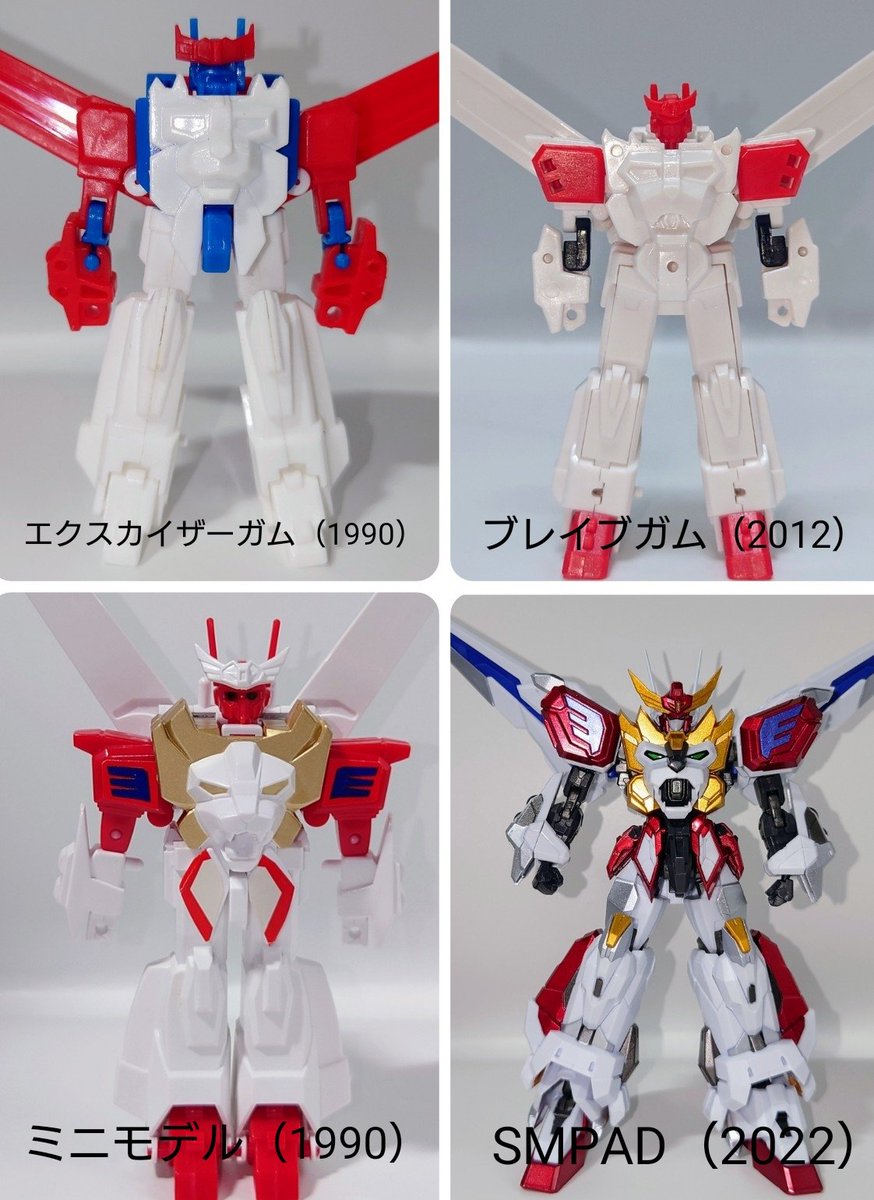 GUNG70415136's tweet image. キングエクスカイザーおまけ