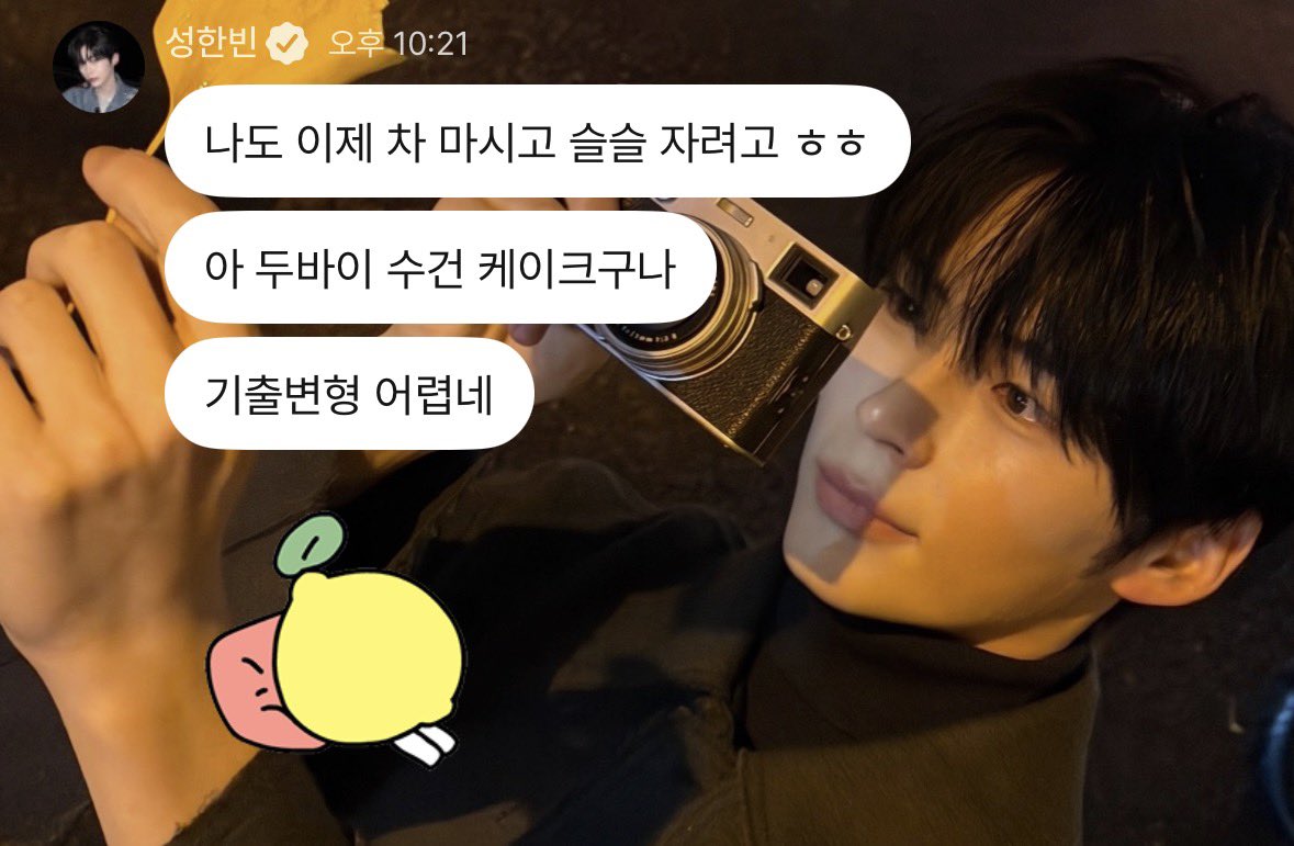 레몬궁딩이  햄나커염짐ㅜ ㅜ