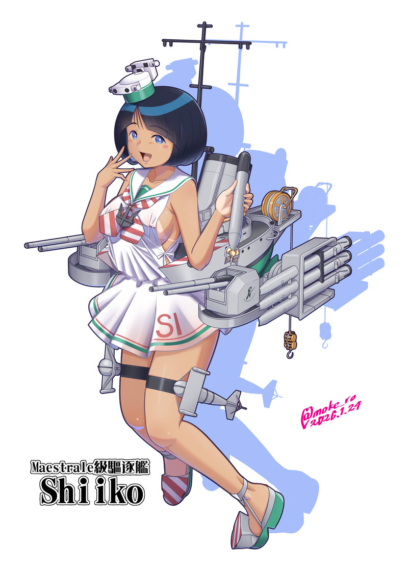 マエストラーレ級・褐色シイコさん 