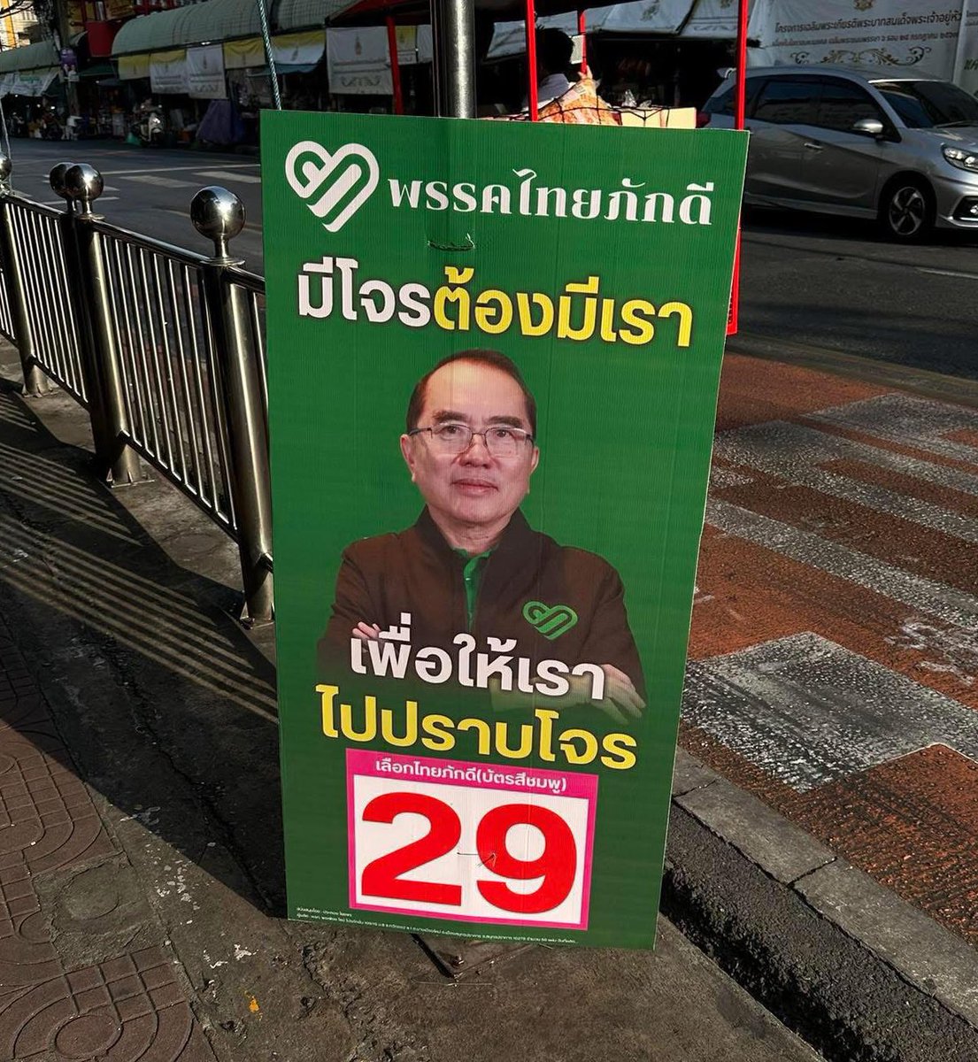 เว้นวรรคได้เหี้ยมาก 55555555555