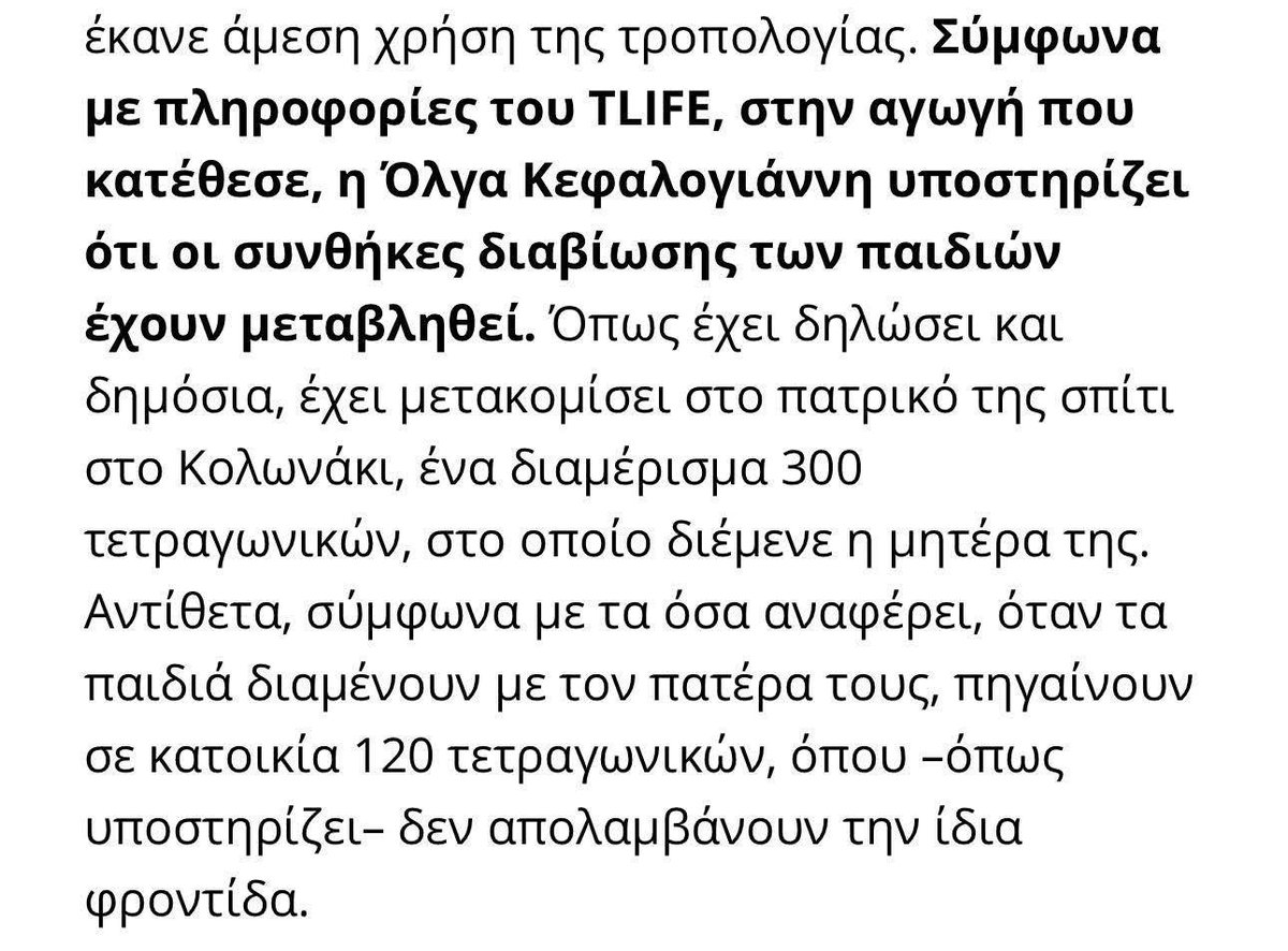 Ρε μαλάκα Μίνωα....κ εμείς περιπτωσάρες παντρευτήκαμε αλλά εσύ το παράκανες ρε bro.