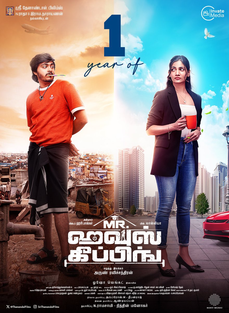 Thenandal Films tweet media