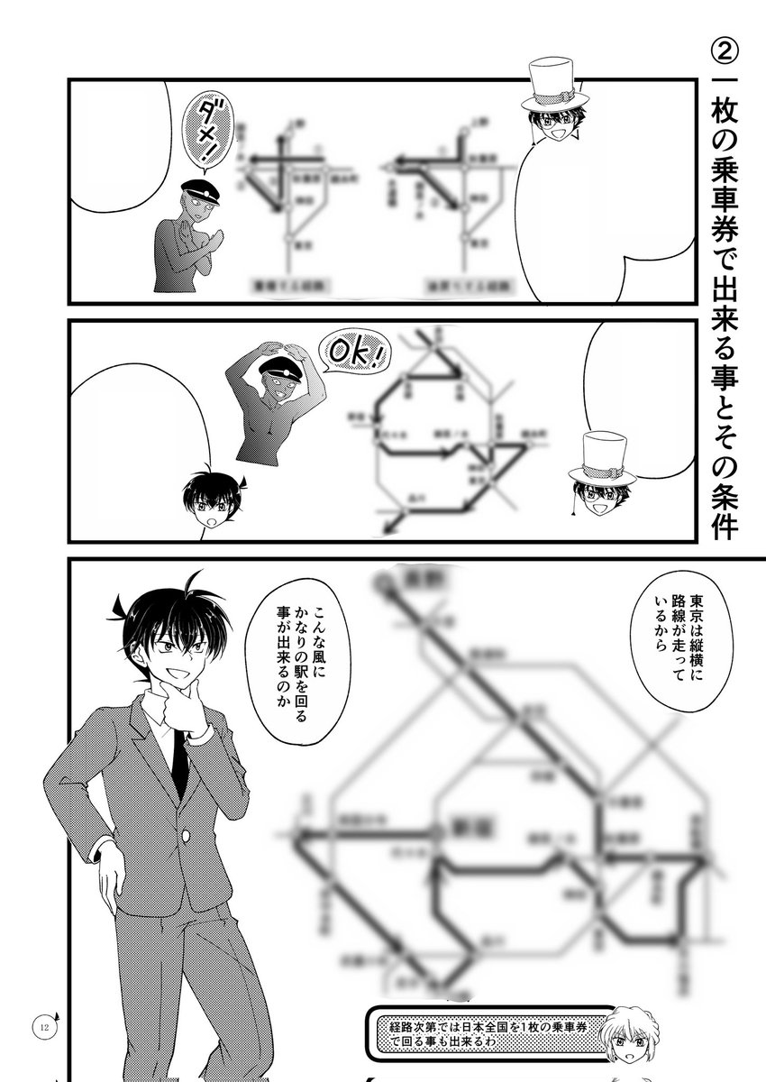 バステト tweet media