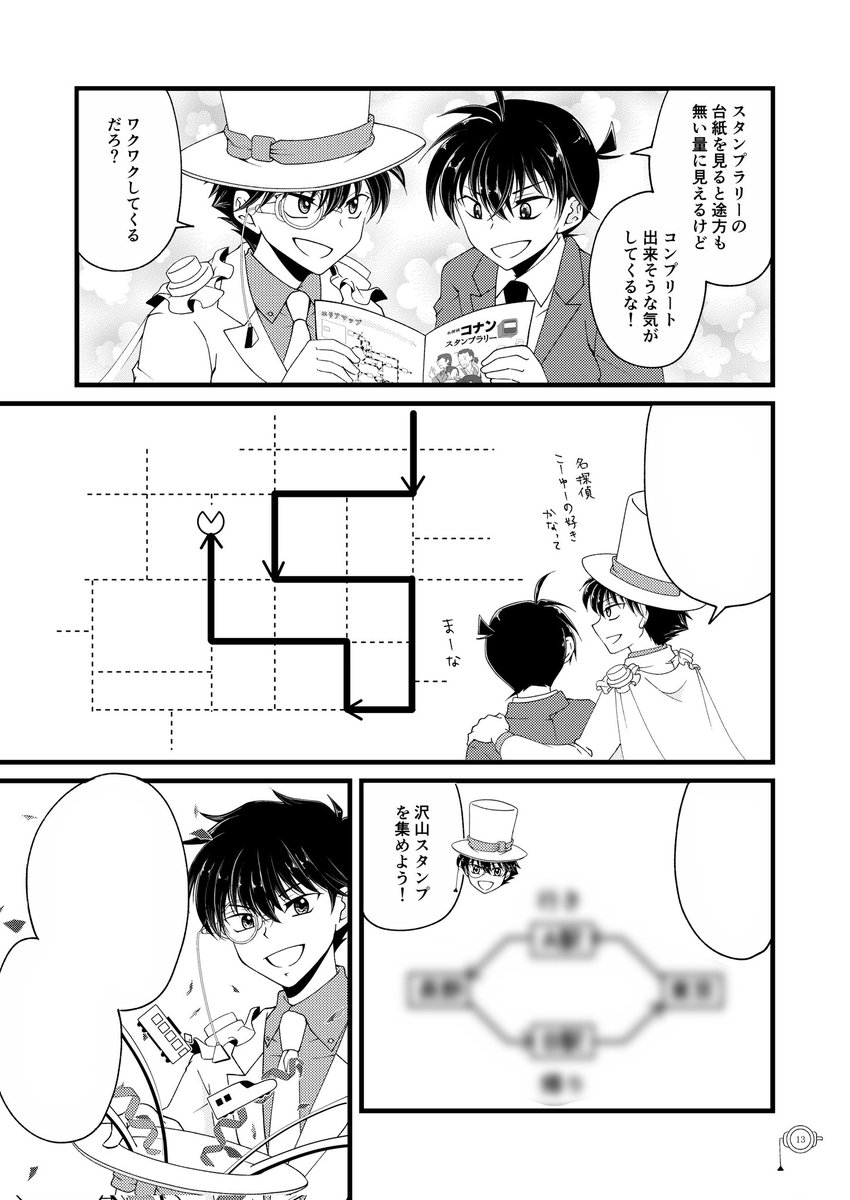バステト tweet media