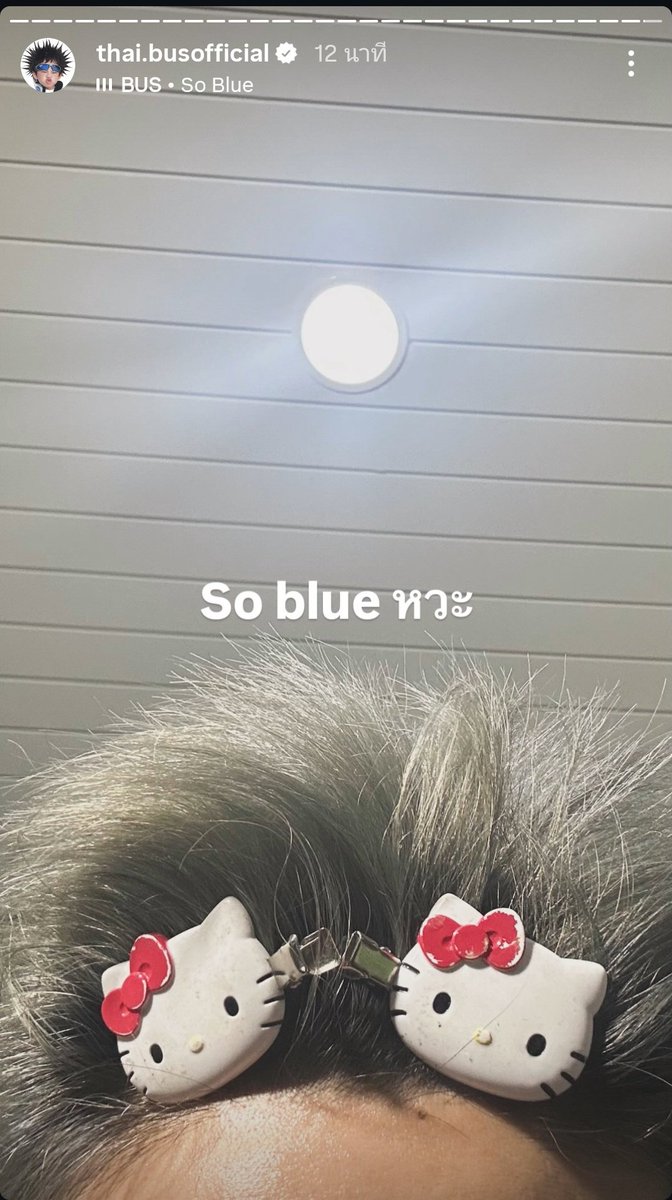 Bubble0102's tweet image. เป็นเสือแล้วเทอซ์ไม่เล่นด้วย งั้นเป็นคิตตี้ละกัน