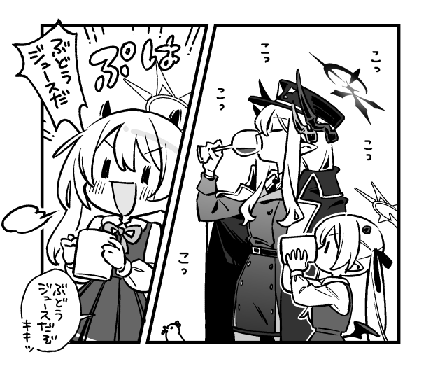 てなつ様✶⋆確認専用ページ これで500円は神すぎるのでみなさんも買いましょう🤗🤗🤗🤗