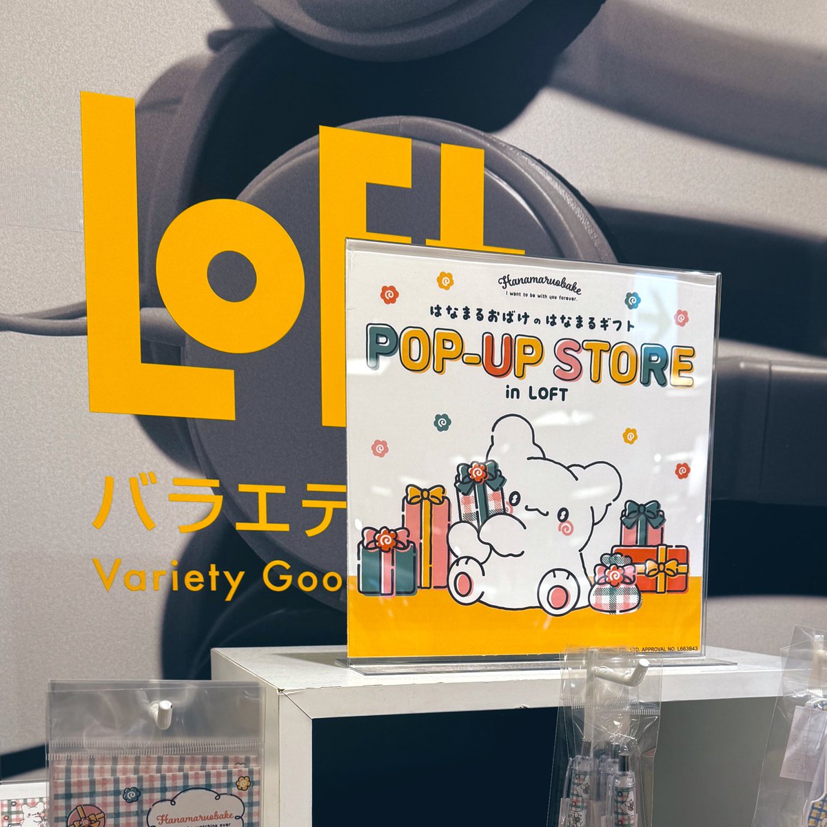 unamm01's tweet photo. 母と娘と千葉まで遠征🚗³₃

さすがに最終日ギリギリで
欲しかったの売り切れてて泣いた🥲

そのうちネットで
販売されることを祈る🙏

バタバタだったけど
めっちゃ良い1日だった🥰✨

ディレクターさんとの面談も
無事に終了したので
本格的に動かせるね〜👏

感謝🥰

明日はガンガン編集🥴✌️ https://t.co/aCk9yD2K1w