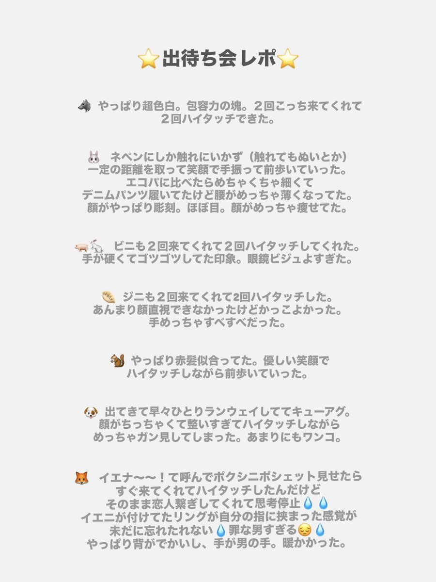 미 유 tweet media