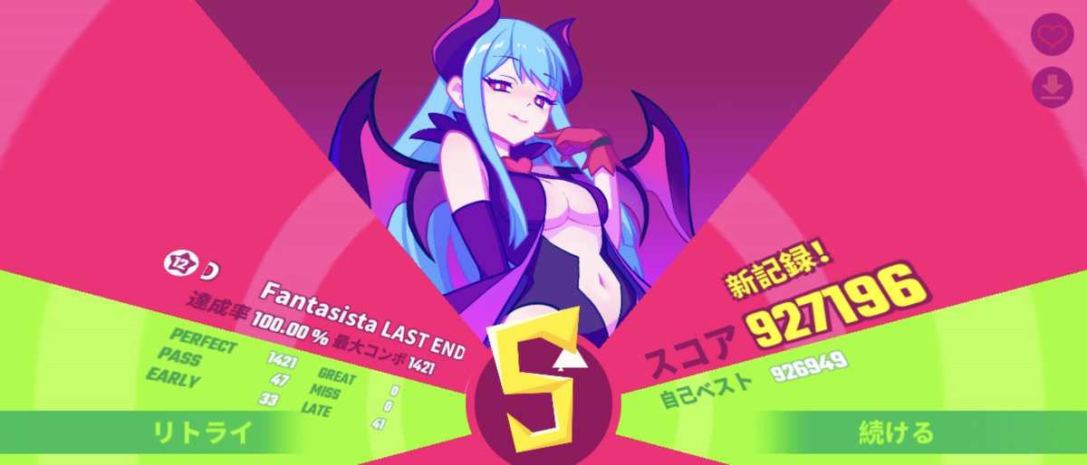 そらた？ tweet media