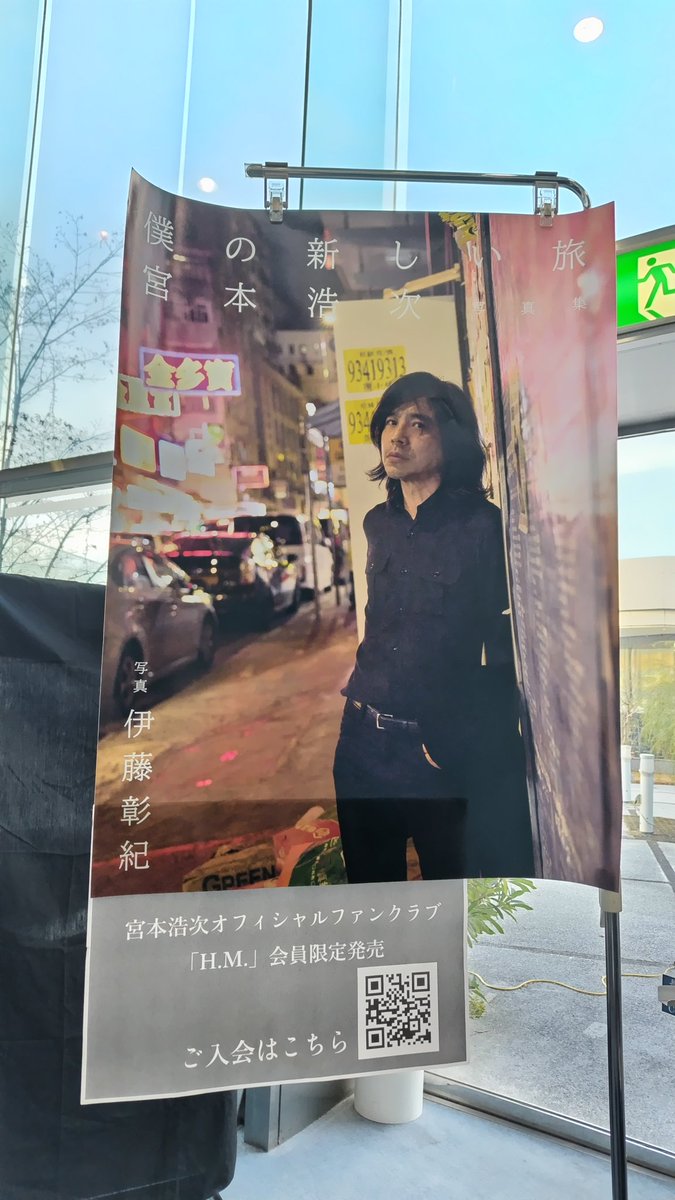 airplane2360's tweet photo. 宮本浩次さんの
広島コンサートに
行ってきました🎤
めっちゃカッコよかった❤
あっと言う間の
２時間半でした😍
#宮本浩次
#宮本浩次tour2026新しい旅
#宮本浩次新しい旅広島 https://t.co/DS5CHuOX00