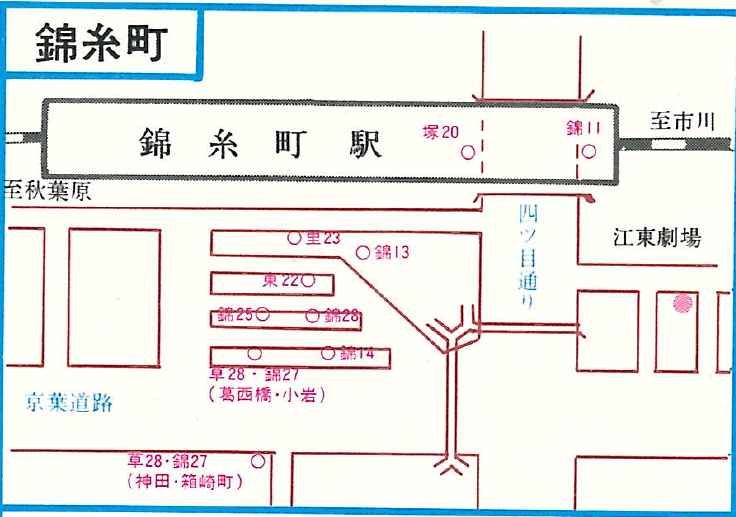 錦糸町駅南口 昭和56(1981)年 [錦14]、現在の[都07]が左端に見えている
