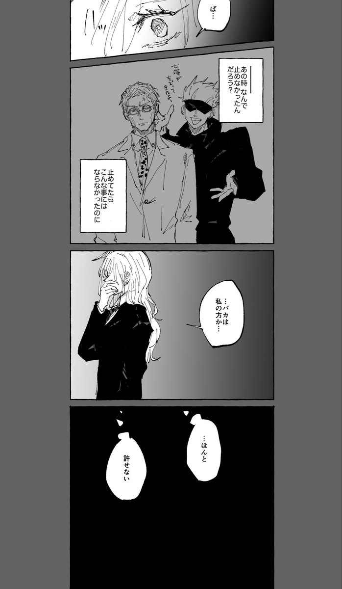 シバｵﾝﾆ tweet media
