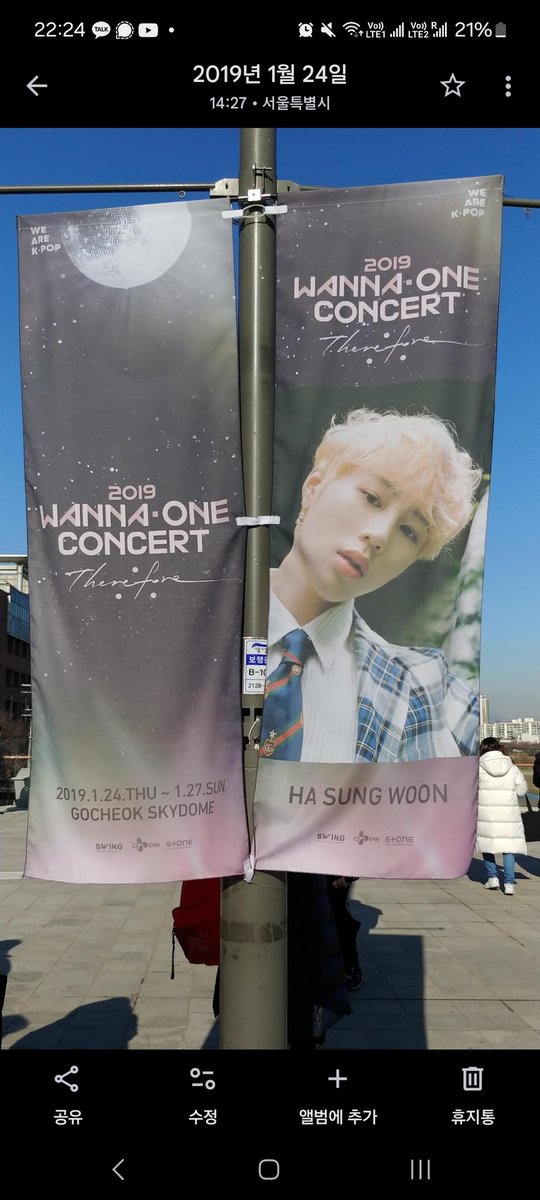 이게 왜 7년전......