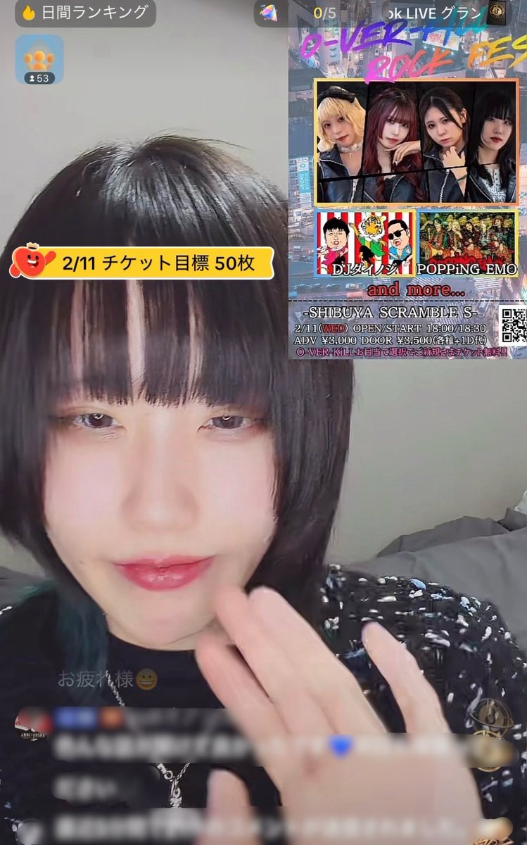 bish_ossanfan's tweet photo. ゆちん新曲Chapter#01の制作秘話たくさん話してくれてありがとね😊
沢山の人の耳に届きますように

#Chapter01
#バキル
#o_ver_kill https://t.co/Onfhj60tfQ