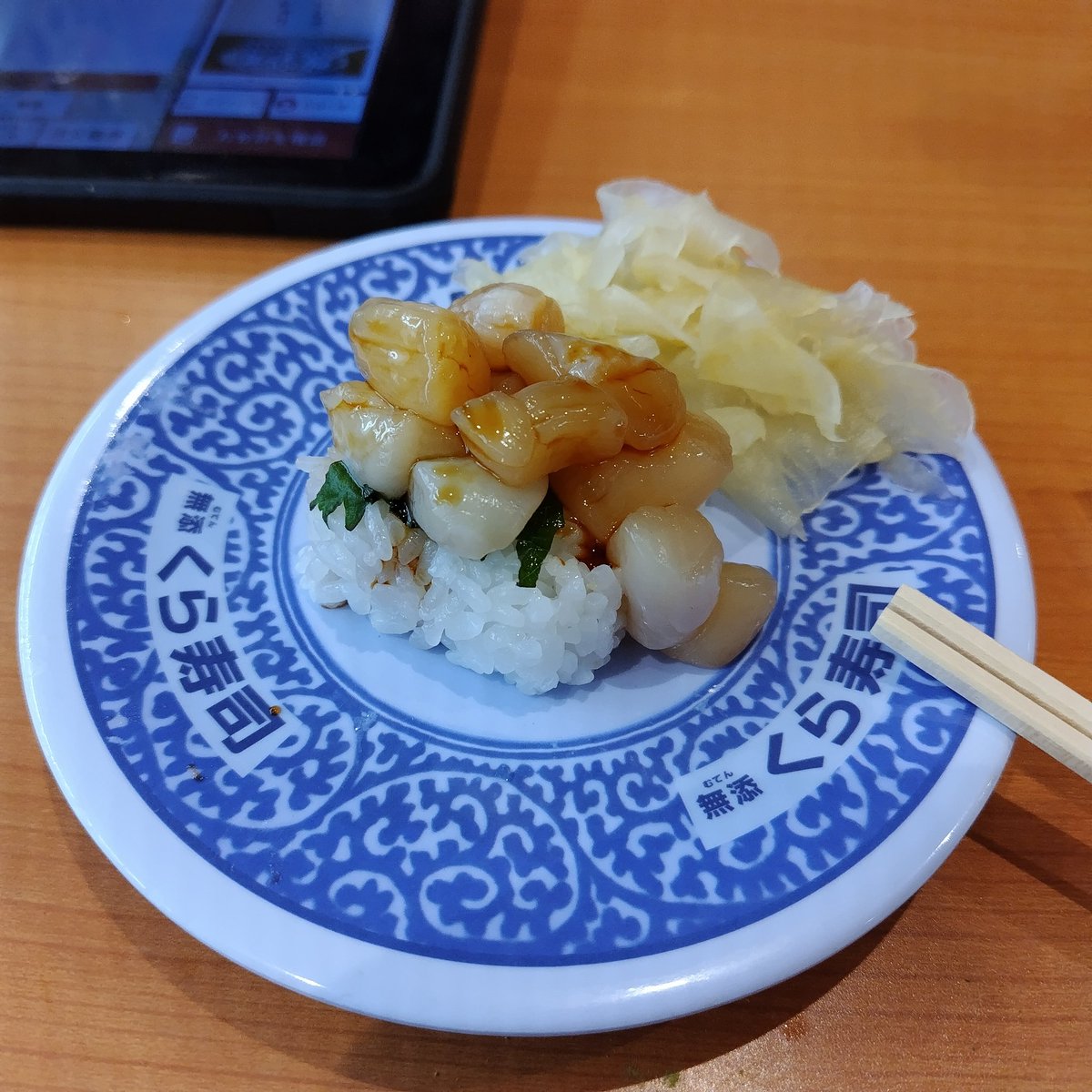koremura tweet media