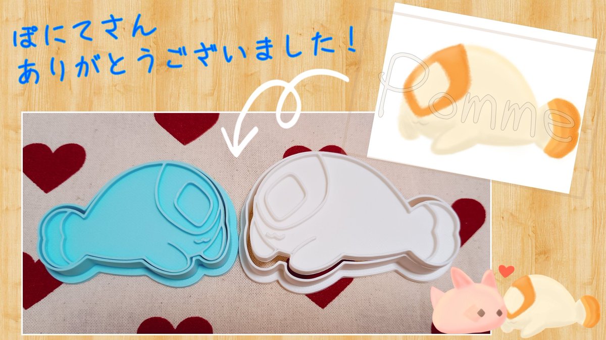 ぽにて 3/21-22Skyファンアート展大阪 (@Key030201) / Posts / X