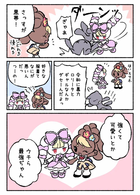 2✌︎ 
