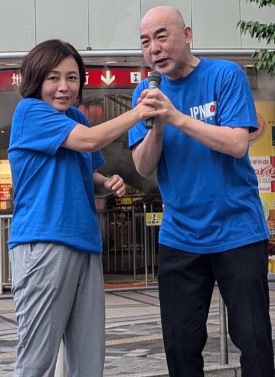 いつものアレ、お願いしま〜す」
とか言われてポーズ取ったのだろうか。身内ウケ狙いも大概にして欲しい。#黒歴史