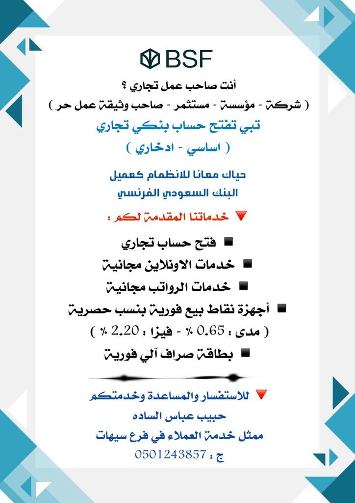 aleeldai's tweet photo. https://t.co/5oiEWhu0kB