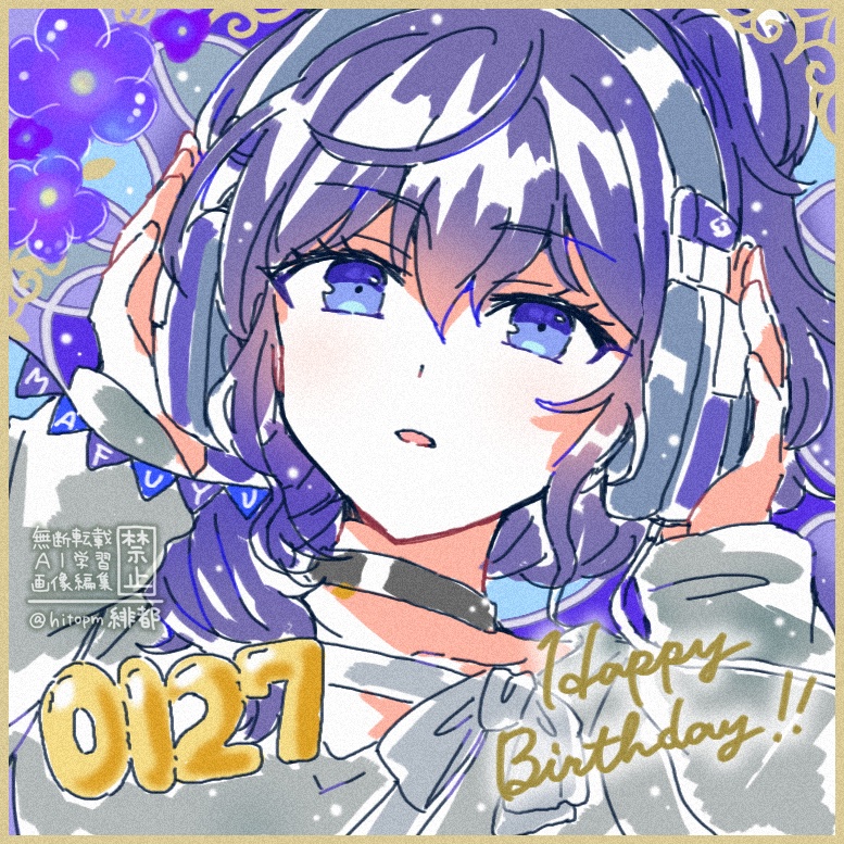 まふゆ誕生日おめでとう #朝比奈まふゆ誕生祭2026 #prsk_FA
