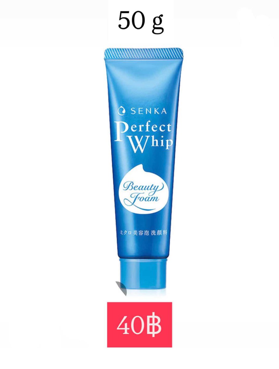 🩵มษเปิดรับ SENKA 🩵
❄️100 g. ทุกสูตร : ราคา 90 .- /จากราคาเต็ม 199.-
🫧50 g. ทุกสูตร : ราคา 40.- /จากราคาเต็ม 99 .-
🛵ค่าส่ง 30 // ซื้อครบ 300 ส่งฟรี
🎀 สนใจ dm หรือ ใต้โพสต์ได้เลยค้าบบบ 💖
@SENKATH
#อวดผิวใสนุ่มฟินกับNutLykn #SENKAxNnutdan #SENKAThailand #SENKAx7ElevenTH