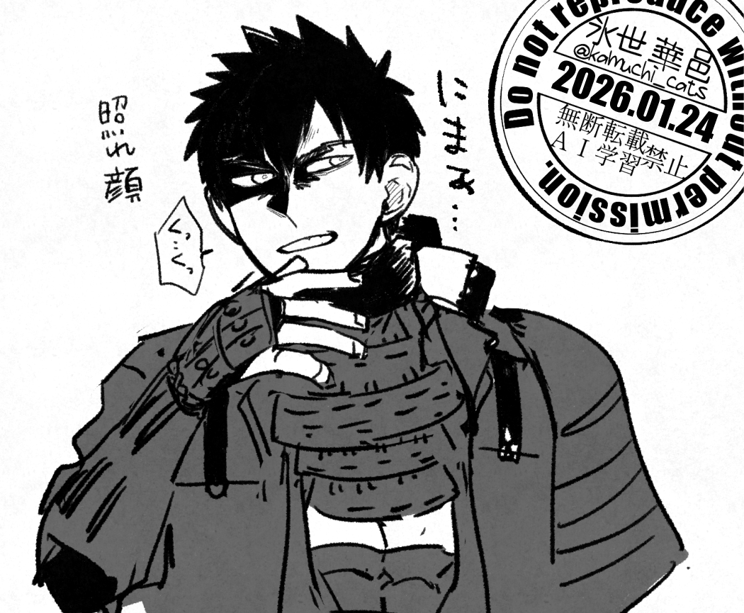 いくらシミュレーションしてもこの顔しかしてくれない 