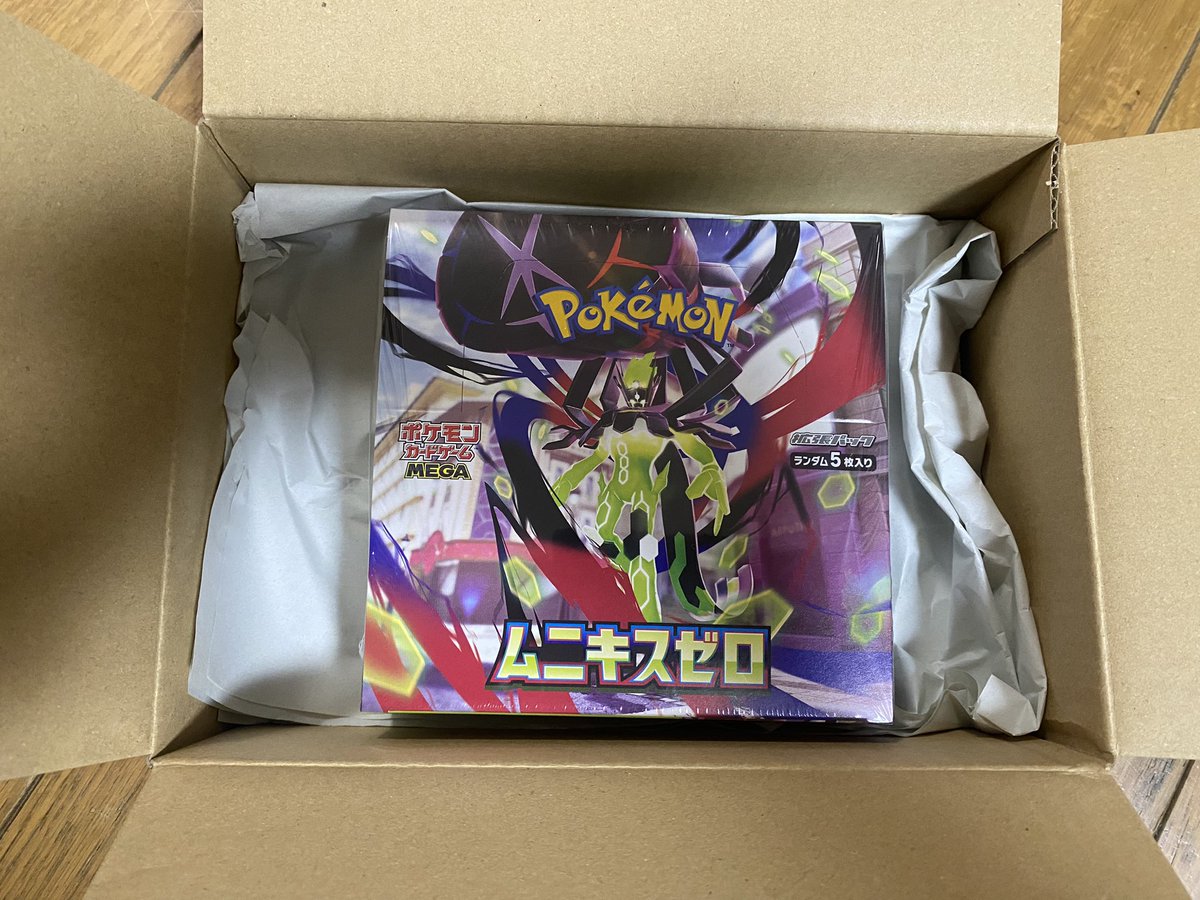 sawada46493's tweet image. 24時間後〆

ポケカ 新弾 ムニキスゼロ（ポケセン産）

シュリンク付き BOX をプレゼント🎁

応募は
フォローとリポストだけ！

引用してたらピカチュウのプロモカードを追加で付けます♪

1/25 23時59分 〆