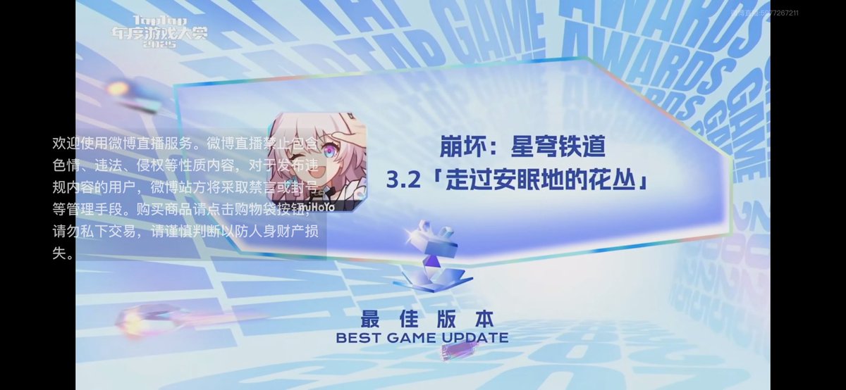 GenshinUpdates tweet media