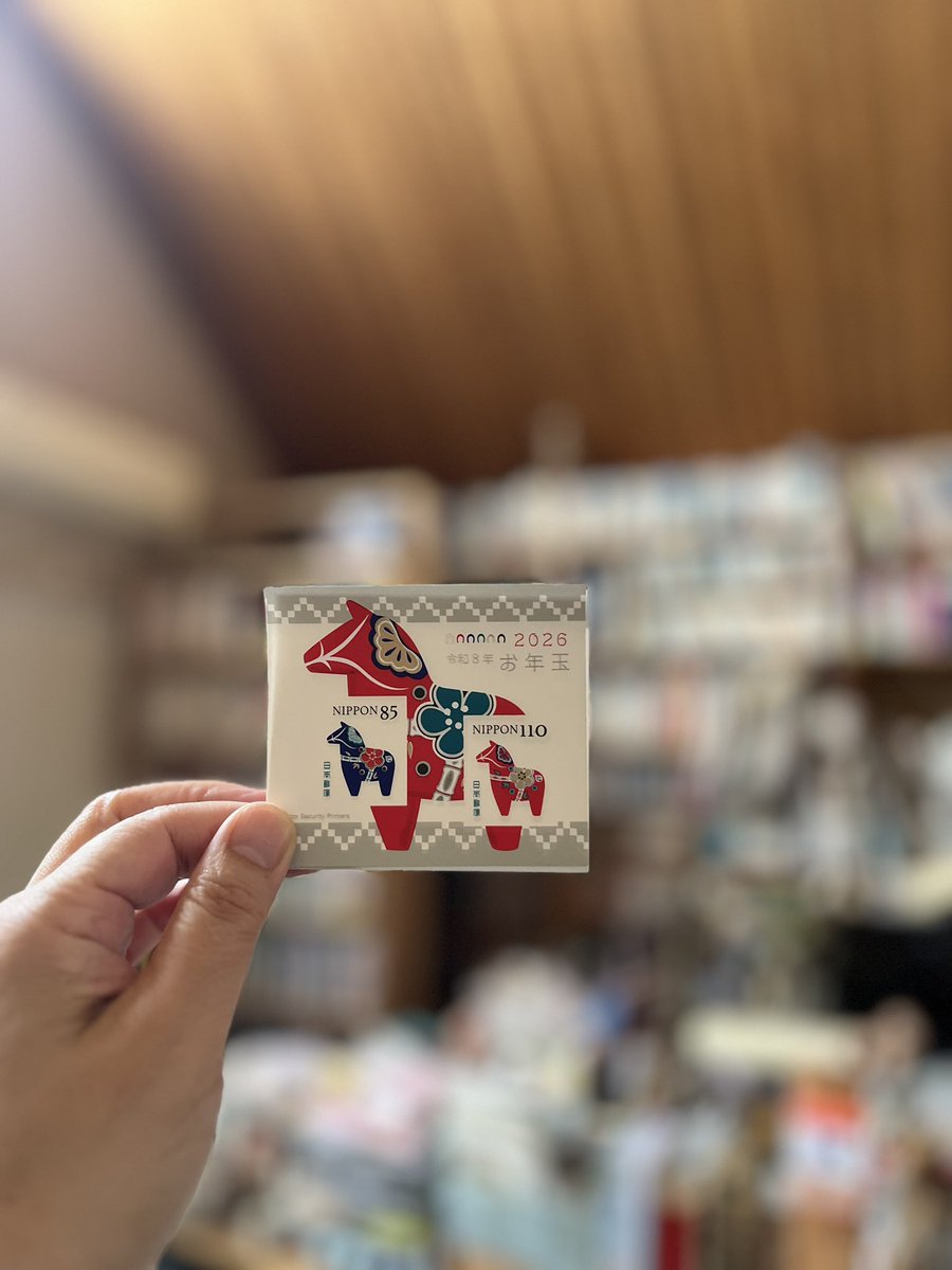 rumblefish's tweet image. 今年は2枚当選しました。午の切手、めごい。