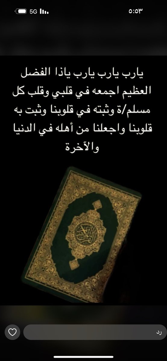 هيله عبدالله الزامل (@hhlloo1234) on Twitter photo 