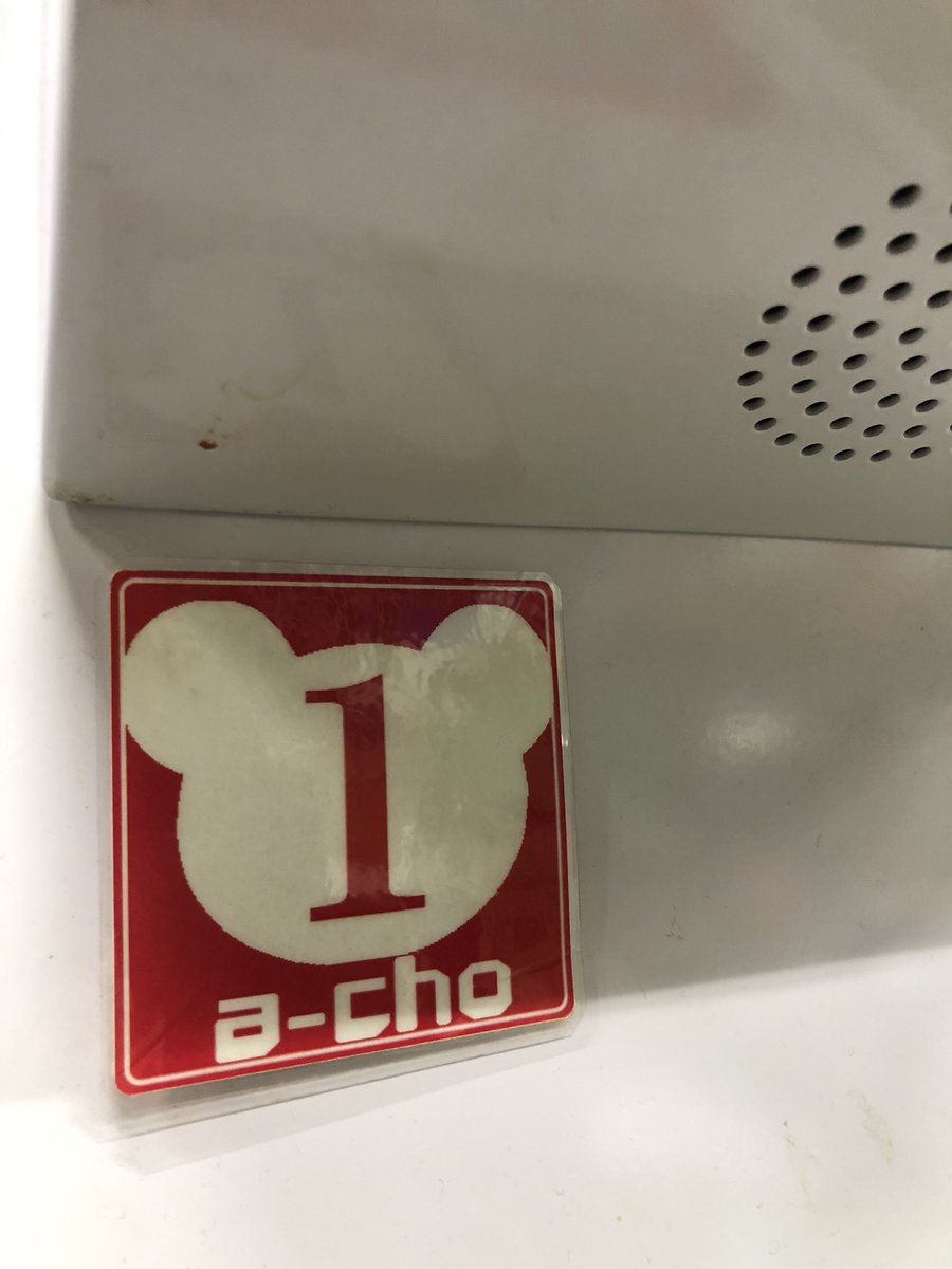 へらちょんぺ (@chibax7jp) / Posts / X