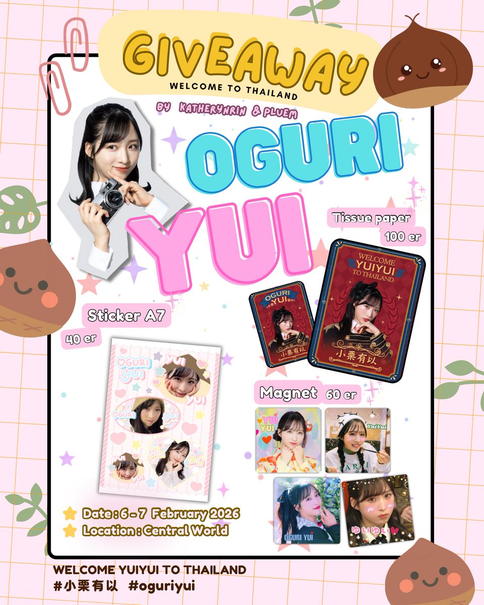 MissKatheRynRin's tweet photo. 📣✨GIVEAWAY✨

🩷Welcome YUIYUI To Thailand💛

⭐️Tissue paper 100 er 
⭐️ Magnet 60 er 
⭐️ Sticker 40 er

🗓️Date : 6-7 February 2026
📍Location : #centralwOrld
⏰Time : TBA

>ผู้ร่วมโปรเจ็ค : @thai_yui 

WELCOME YUIYUI TO THAILAND
#小栗有以  #oguriyui 
#JapanExpoThailand2026 https://t.co/cx9oOFj2pY