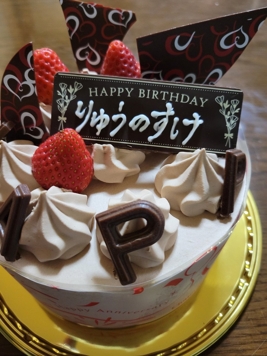 誕生日ケーキ🎂食べて来ました！！🤩✨めっちゃ美味しかったです！
ちなみに夜ごはん🍚は唐揚げでした。😊
写真は撮れてないです！