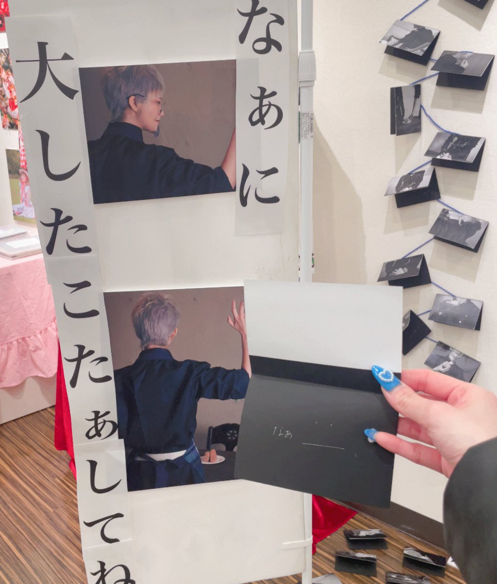 #CosFav展3 
昨日今日お邪魔してきました〜！
はちたす先生の作品にお邪魔させて貰ったエモくてしんどい作品に仕上げてくれて、、、
改めてはちたす先生の解釈等を聞いてガチ泣きしてきました
是非皆さんもストーリーの後の余白を楽しんでください

1枚目は燐くんでご一緒してくれた佐熊さんと🔥