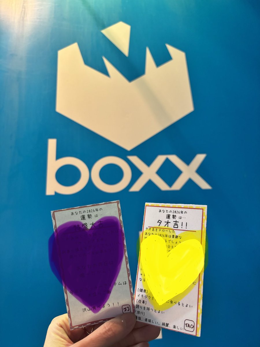 ☃️❄yuki❄☃️ (@_yuki_live_) / Posts / X