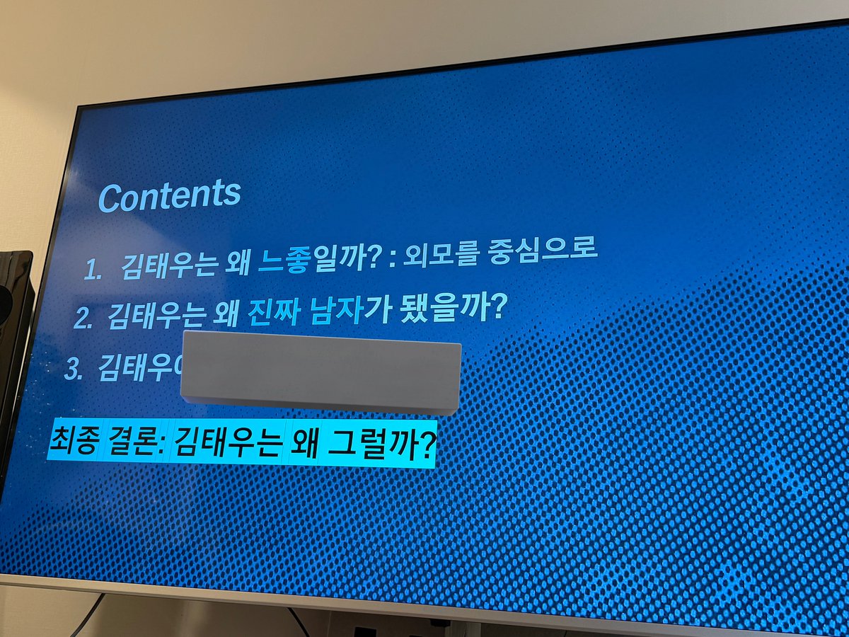 아 최고의 밤이에요 ㅠㅠㅠㅠ