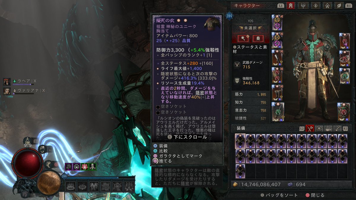 Fallout76Ps's tweet image. 世界ランカーへ向けたガチャ行ってきます😘
皆様、応援よろしくお願いします_(:3」∠)_
#ディアブロIV