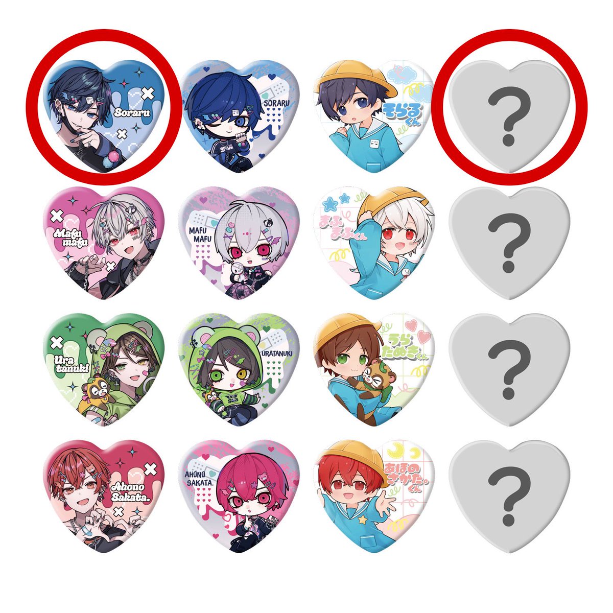 そまうさ 缶バッジ 仮約束】 そまうさ 缶バッジ smus 【求】⭕️ 【譲】⭕️以外 ※sec