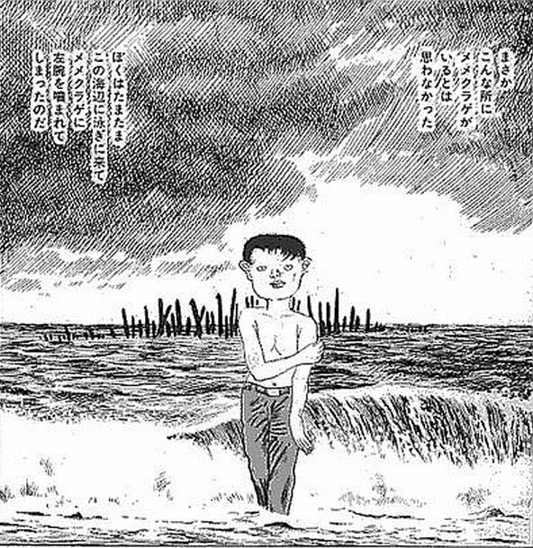 鈴木大臣は我が家で「ねじ式」と呼ばれている。